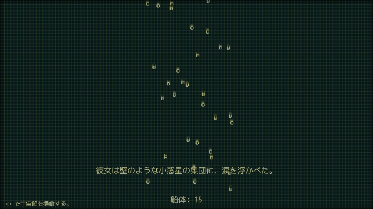 f:id:sbtk_ik:20210925043530j:plain