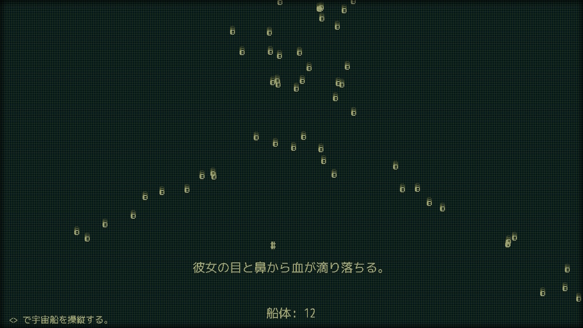 f:id:sbtk_ik:20210925043657j:plain