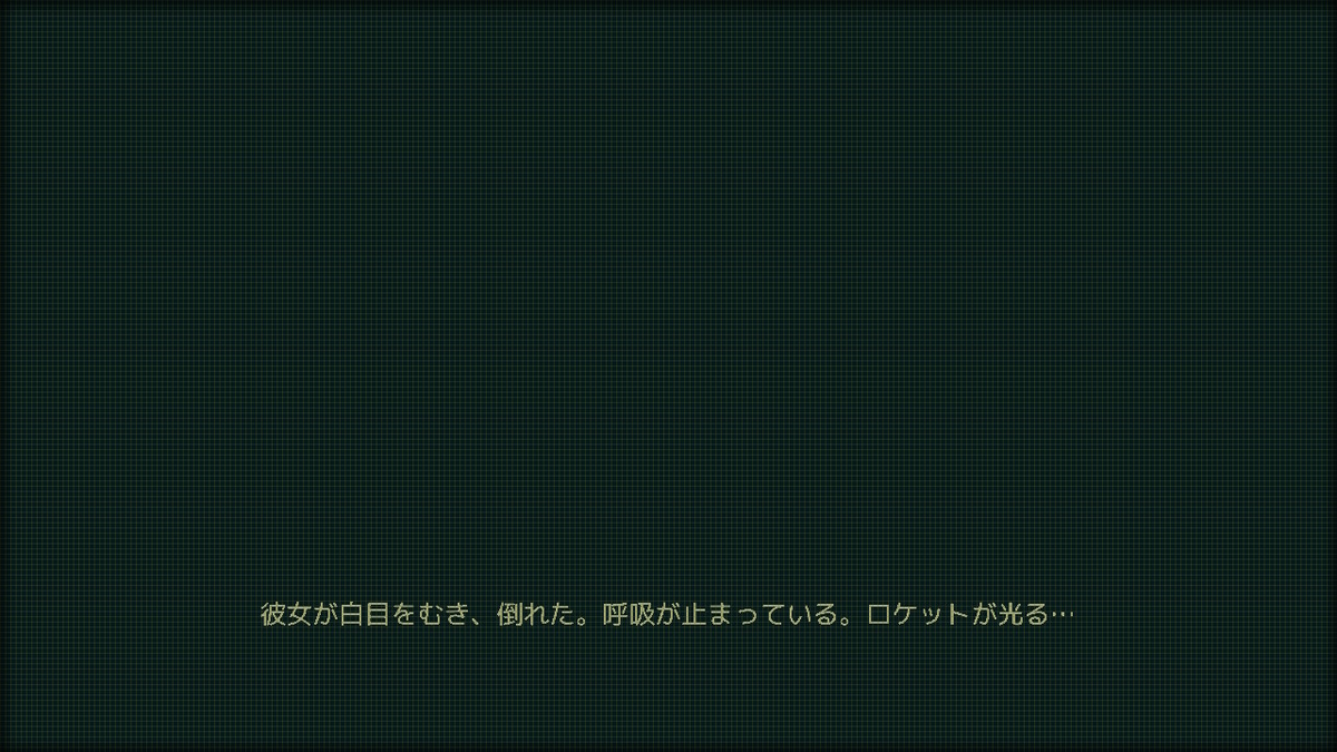 f:id:sbtk_ik:20210925043753j:plain