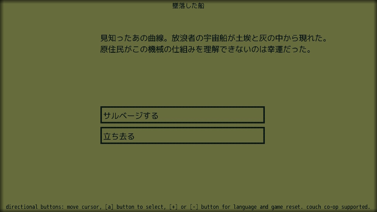 f:id:sbtk_ik:20210925044427j:plain