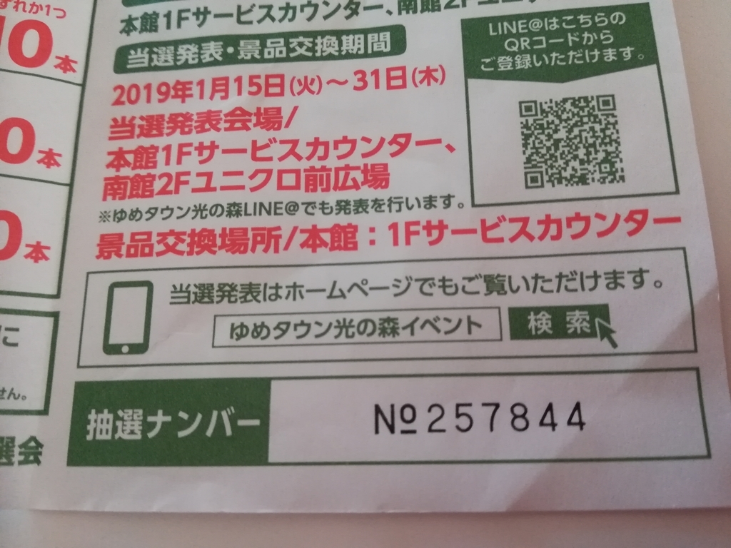f:id:sbtym:20190116121820j:plain f:id:sbtym:20190116121820j:plain