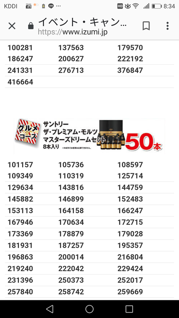 f:id:sbtym:20190116121848p:plain f:id:sbtym:20190116121848p:plain