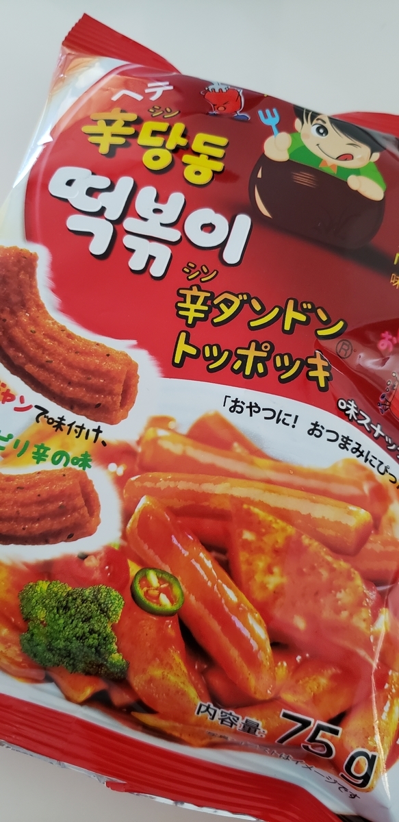 f:id:sbtym:20200607112711j:plain f:id:sbtym:20200607112711j:plain