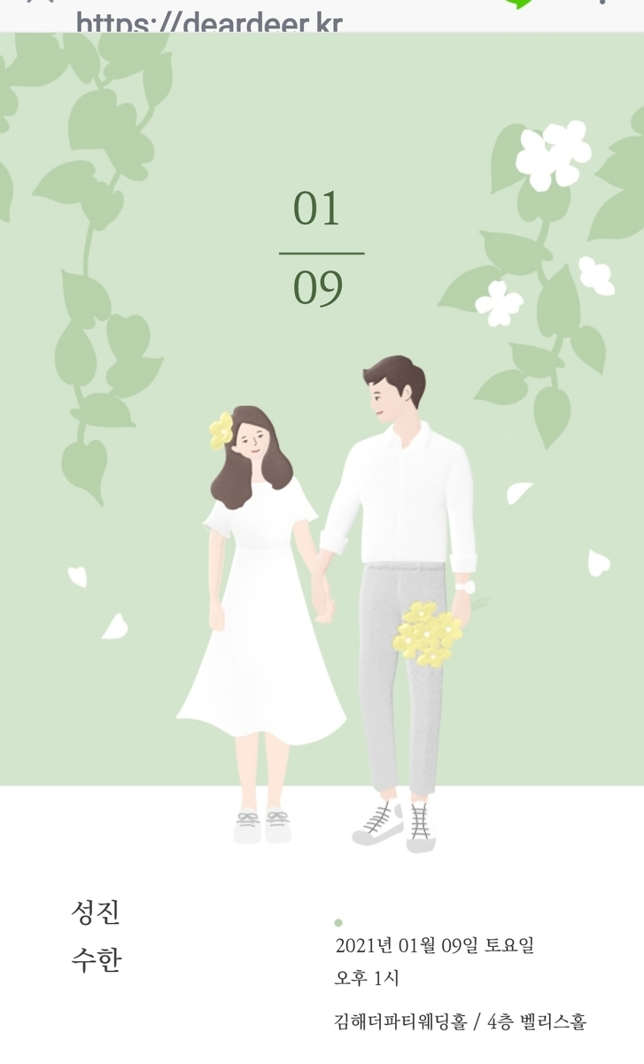 f:id:sbtym:20201206231432j:plain