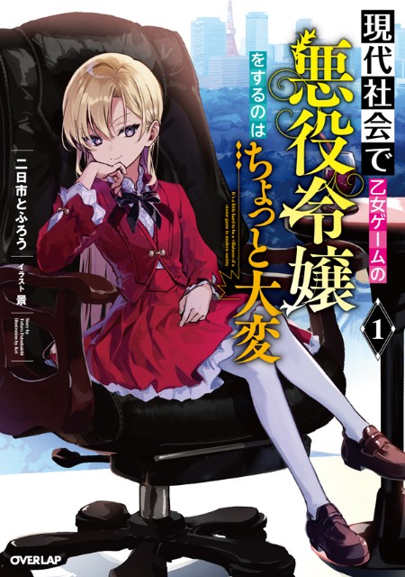 f:id:sc-3shisuimei:20210604205532j:image f:id:sc-3shisuimei:20210604205532j:image