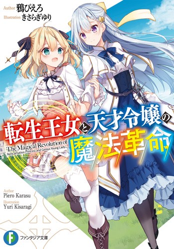 f:id:sc-3shisuimei:20210604221039j:image f:id:sc-3shisuimei:20210604221039j:image