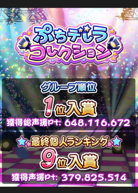 f:id:sc-3shisuimei:20210711112347j:image f:id:sc-3shisuimei:20210711112347j:image