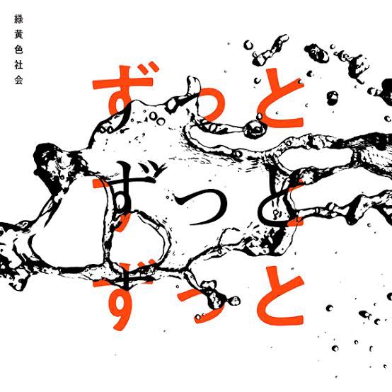 f:id:sc-3shisuimei:20210727141258j:image f:id:sc-3shisuimei:20210727141258j:image