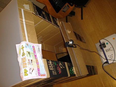 f:id:sc3onlinux:20080827232206j:image f:id:sc3onlinux:20080827232206j:image