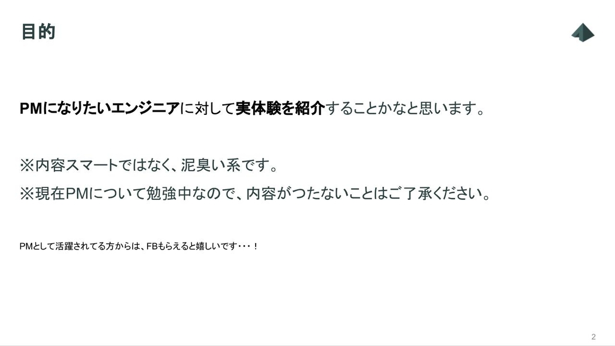 f:id:sc_goda:20190920172114j:plain