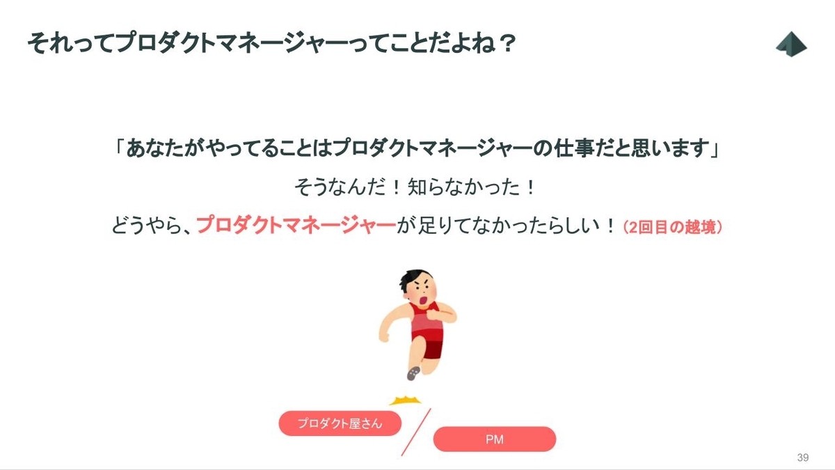 f:id:sc_goda:20190920193818j:plain