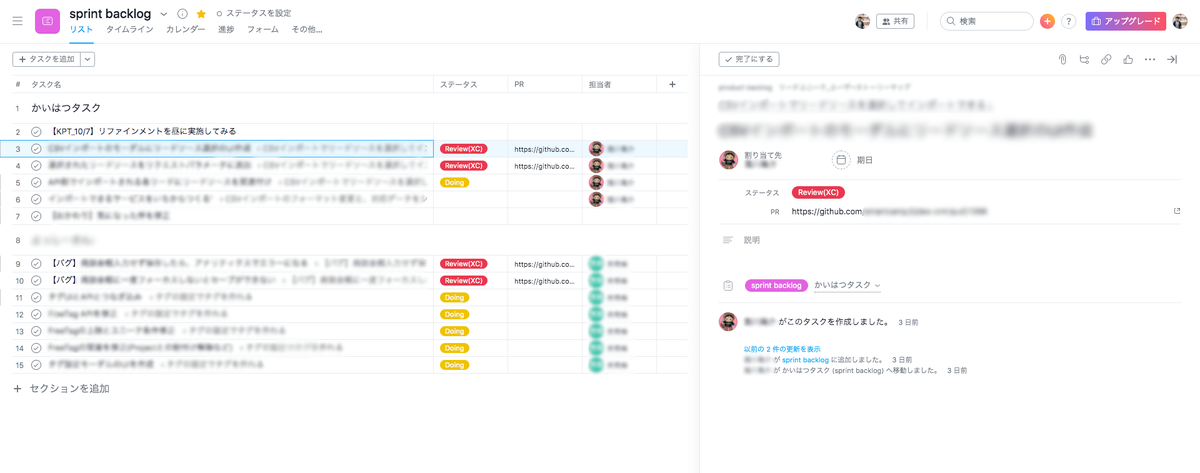 f:id:sc_goda:20191011160809p:plain f:id:sc_goda:20191011160809p:plain