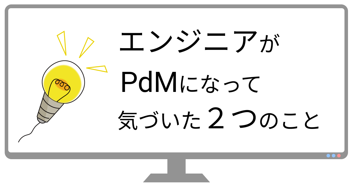 f:id:sc_goda:20200515223015p:plain f:id:sc_goda:20200515223015p:plain
