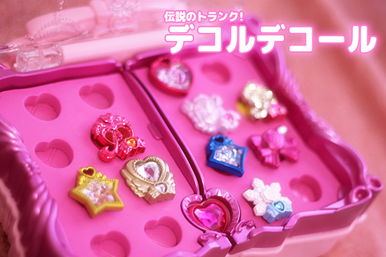 デコルデコール - sweet candy 魔女っ子おもちゃ ブログ