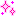 きらきら きらきら
