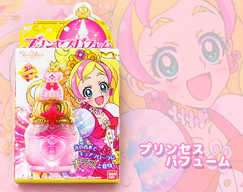 プリンセスパフューム Sweet Candy 魔女っ子おもちゃ ブログ