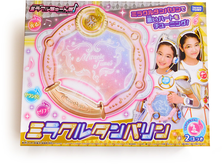 f:id:sc_toy:20180109214550j:plain