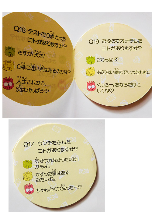 とんでぶーりん ドッキリトンパクト - メルカリ