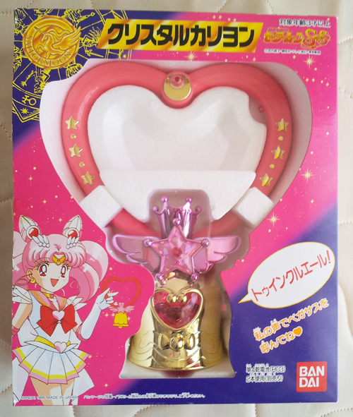 クリスタル・カリヨン - sweet candy 魔女っ子おもちゃ ブログ