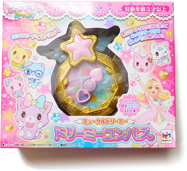 ミュークルドリーミー　おせわセット Amazon.co.jp: ミュークルドリーミー チアちゃん おせわセット : おもちゃ