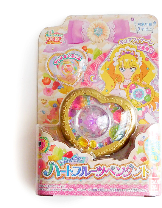 トッピング変身！ハートフルーツペンダント - sweet candy 魔女っ子