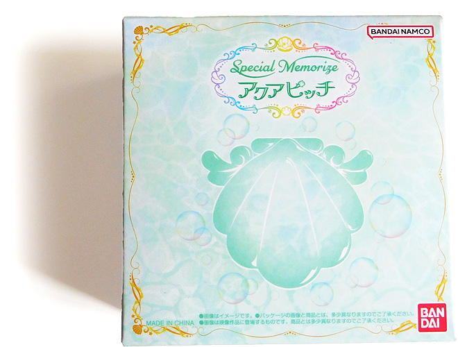 Special Memorize アクアピッチ 宝生波音 洞院リナ - sweet candy 魔女