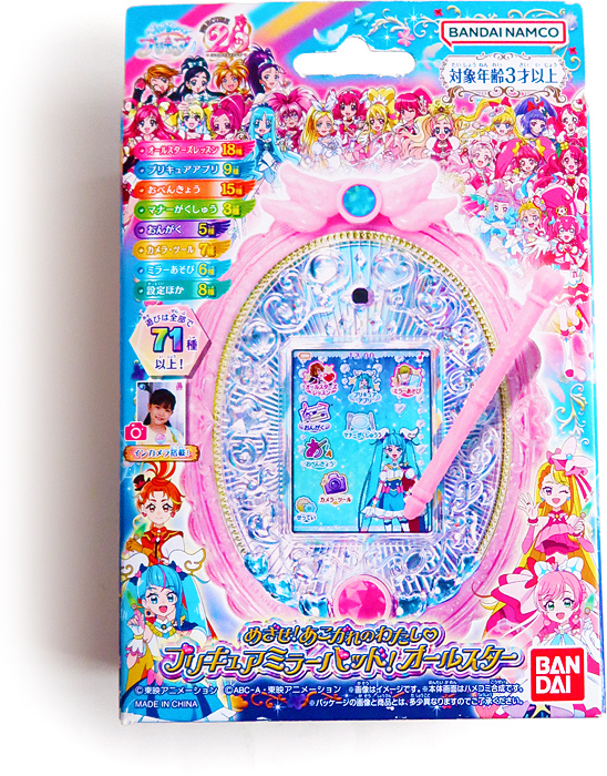 もあ　　プリキュア⭐︎ハーフケット！のみ 楽天市場】キラキラ☆プリキュア アラモード ハーフケット毛布