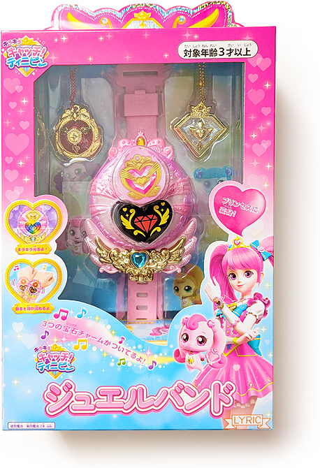 ジュエルバンド - sweet candy 魔女っ子おもちゃ ブログ