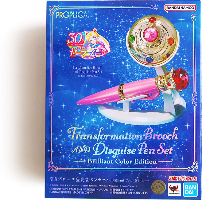 セーラームーン 変身ブローチ&変装ペンセット 新品未使用 Amazon | PROPLICA 変身ブローチ＆変装ペンセット Brilliant