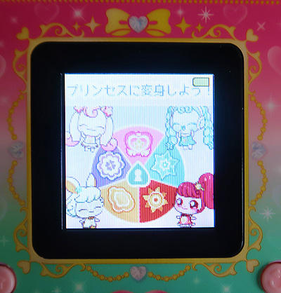 ミスティックハートウィング - sweet candy 魔女っ子おもちゃ ブログ