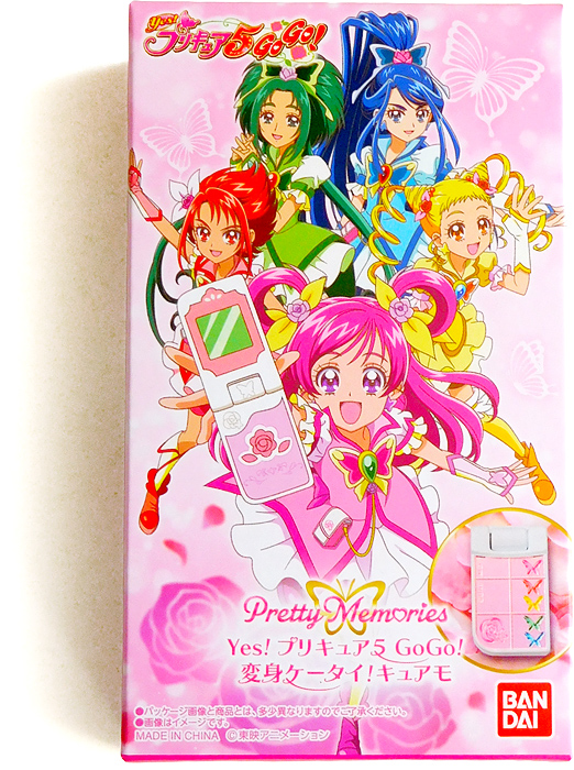 Pretty Memories 変身ケータイ！キュアモ - sweet candy 魔女っ子