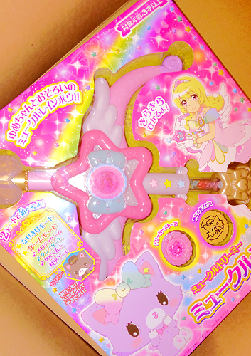 ミスティックハートウィングボウ - sweet candy 魔女っ子おもちゃ ブログ