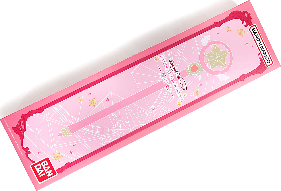 Special Memorize 星の杖 - sweet candy 魔女っ子おもちゃ ブログ