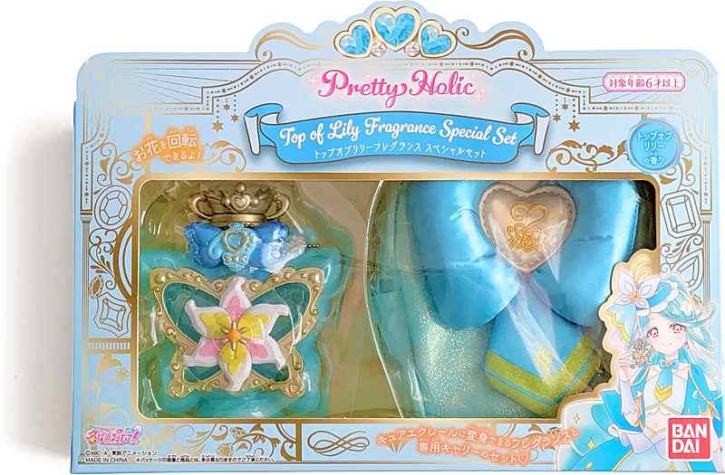 Pretty Holic トップオブリリーフレグランス スペシャルセット