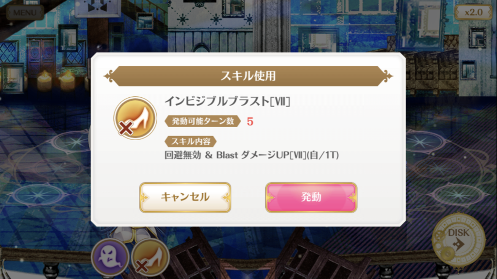 マギアレコード ミラーズランキング Sランク達成への心構え いっちーがゆるゆると考える