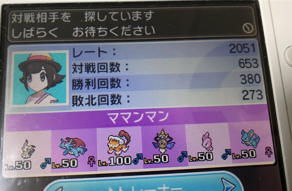 f:id:scanpoke777:20180120021353j:image f:id:scanpoke777:20180120021353j:image