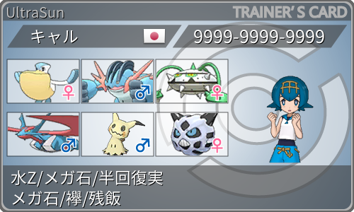 f:id:scanpoke777:20190403023806p:plain f:id:scanpoke777:20190403023806p:plain