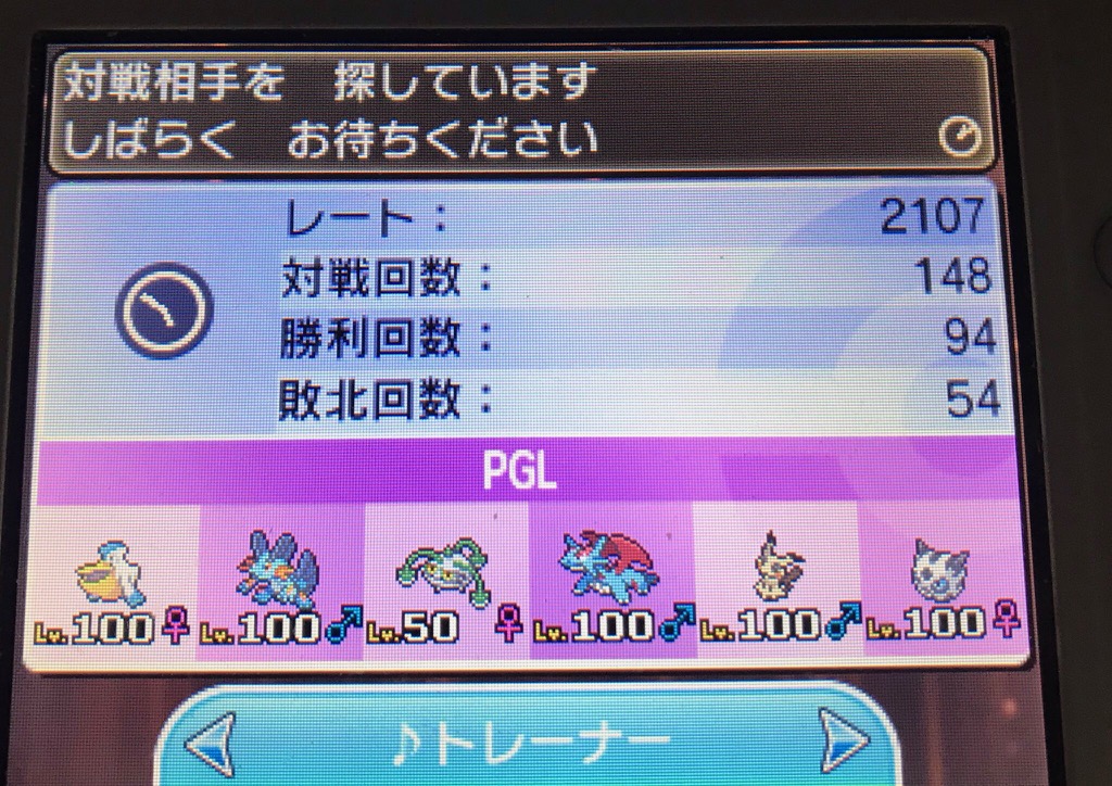 f:id:scanpoke777:20190403044148j:plain f:id:scanpoke777:20190403044148j:plain