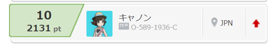f:id:scanpoke777:20190903131534p:plain f:id:scanpoke777:20190903131534p:plain
