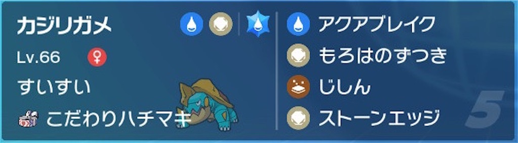 f:id:scanpoke777:20230106042308j:image f:id:scanpoke777:20230106042308j:image