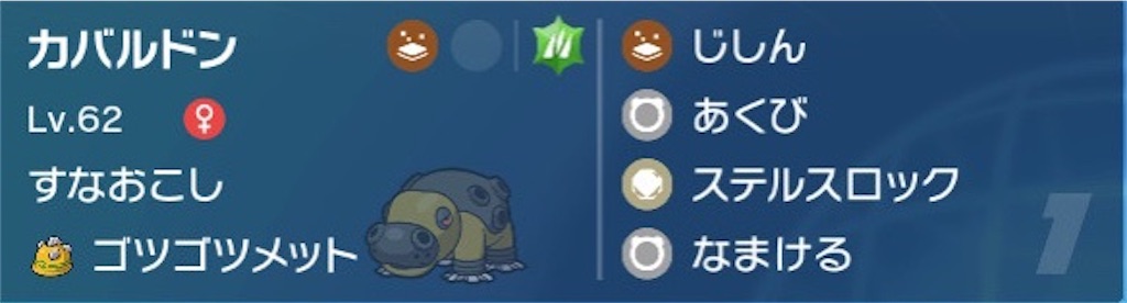 f:id:scanpoke777:20230106042337j:image f:id:scanpoke777:20230106042337j:image