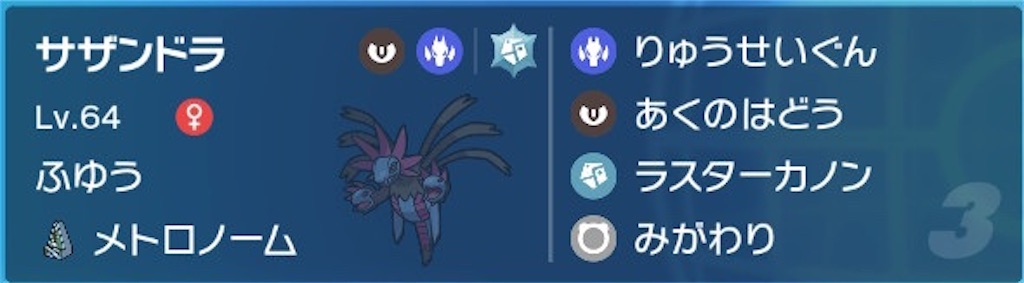 f:id:scanpoke777:20230106042435j:image f:id:scanpoke777:20230106042435j:image