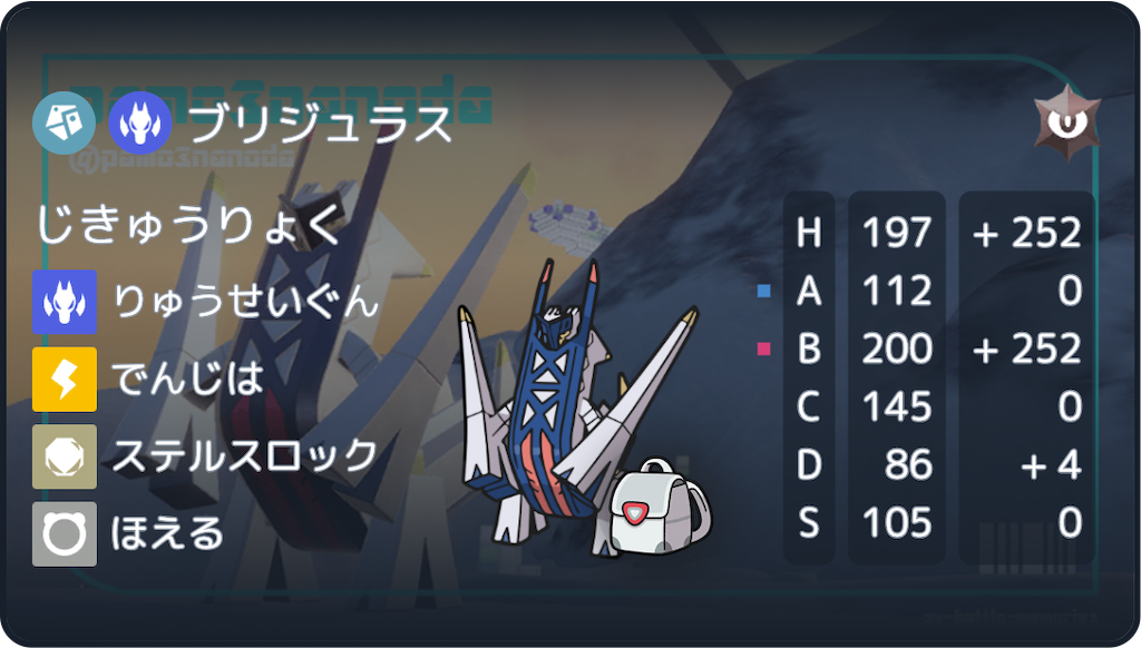 f:id:scanpoke777:20241027212342p:image f:id:scanpoke777:20241027212342p:image