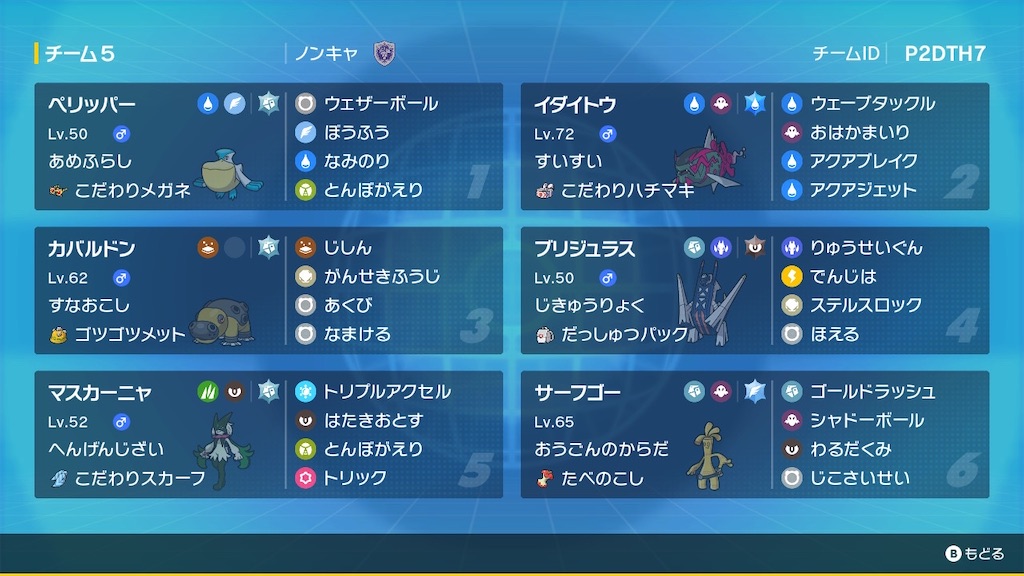 f:id:scanpoke777:20241101064227j:image f:id:scanpoke777:20241101064227j:image