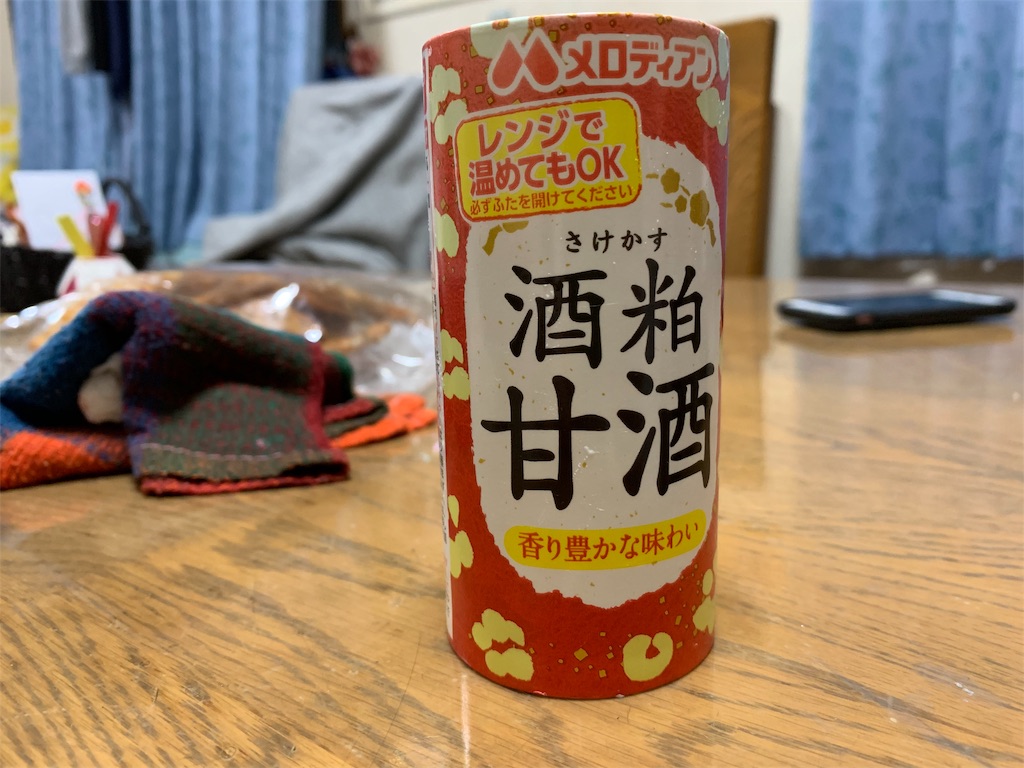 飲む点滴その名も甘酒 蒟蒻の日記