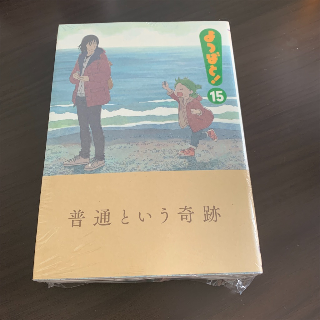辛味チキンのボス 蒟蒻の日記