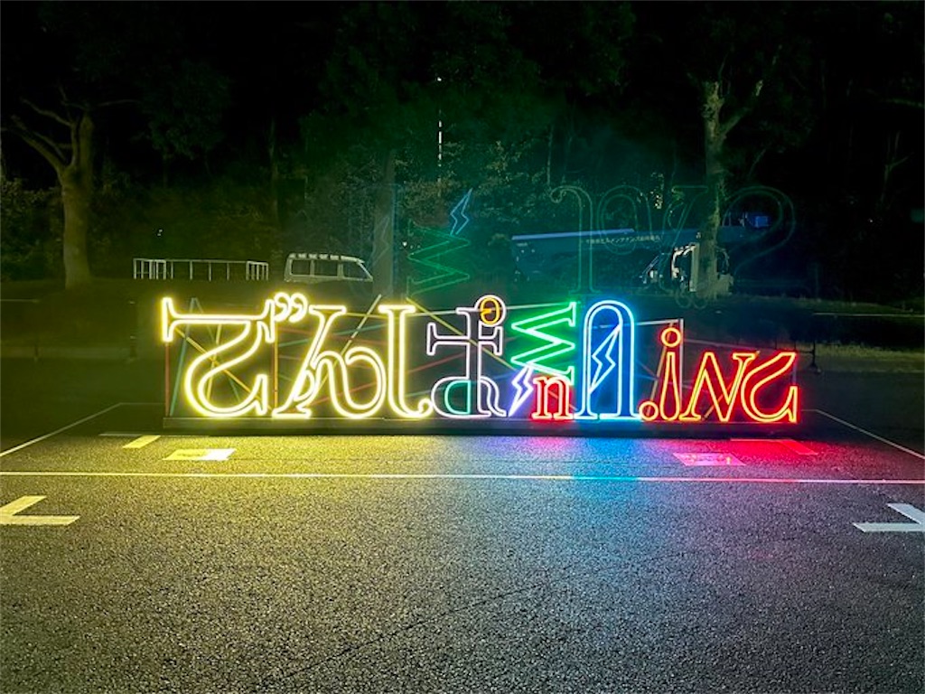 f:id:scapegoat422:20251231230054j:image