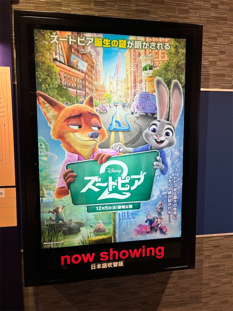 f:id:scapegoat422:20251231230058j:image