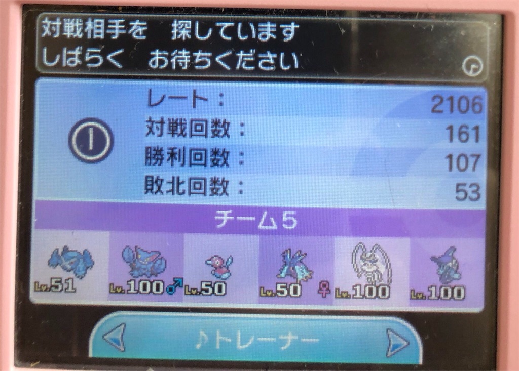 f:id:scarf_poke:20181108022539j:image f:id:scarf_poke:20181108022539j:image