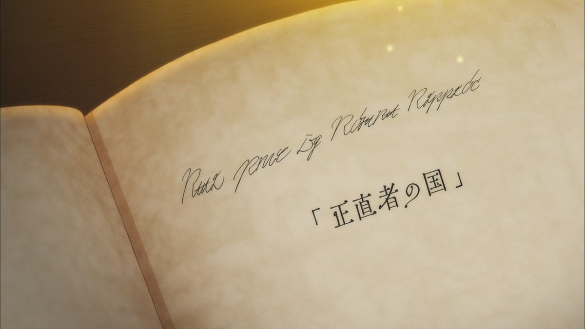 f:id:scarlet09Libra:20201108145027j:plain